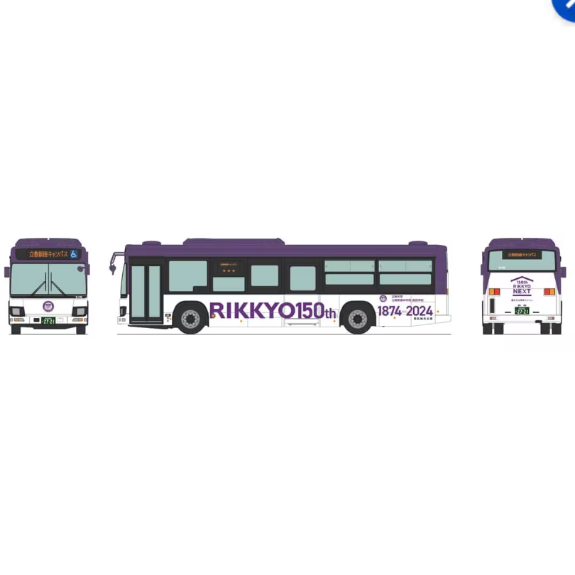 バスコレ80 立教学院スクールバス 1/80スケール